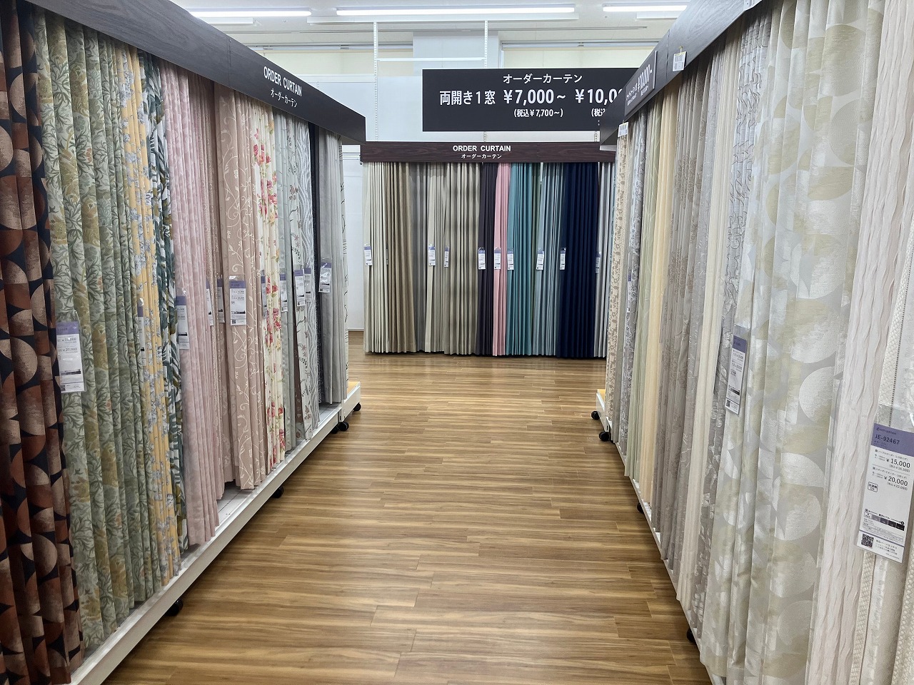 ヤマダ電機 Tecc LIFE SELECT そよら津桜橋店のオーダーカーテン専門店の店舗画像1枚目